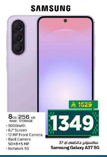 available at Hyper Al Wafa in KSA, Saudi Arabia, Saudi - Riyadh