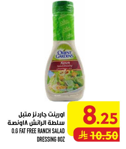 available at Abraj Hypermarket in KSA, Saudi Arabia, Saudi - Mecca