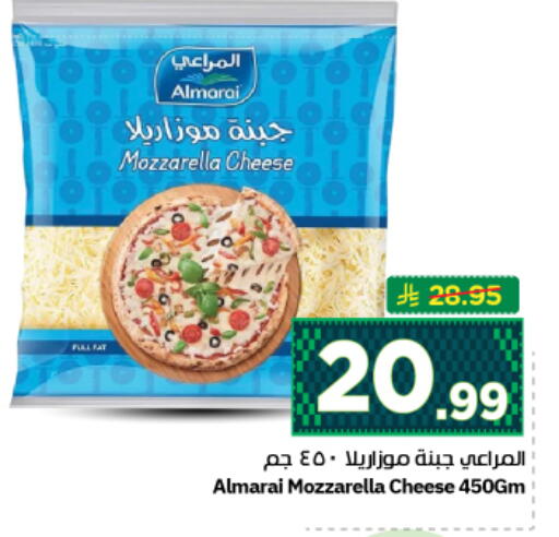 available at نستو in مملكة العربية السعودية, السعودية, سعودية - المجمعة