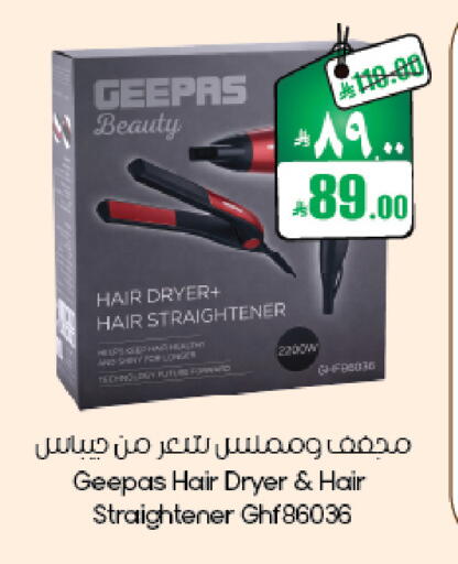 available at ستي فلاور in مملكة العربية السعودية, السعودية, سعودية - الأحساء‎