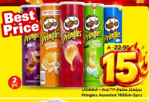 available at Mark & Save in KSA, Saudi Arabia, Saudi - Riyadh