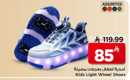 available at مارك & سيف in مملكة العربية السعودية, السعودية, سعودية - الرياض