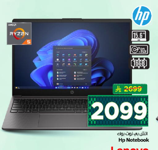 available at Hyper Al Wafa in KSA, Saudi Arabia, Saudi - Al-Kharj