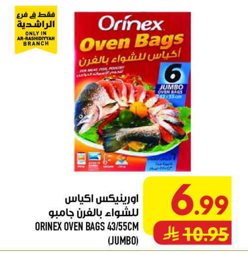 available at Abraj Hypermarket in KSA, Saudi Arabia, Saudi - Mecca