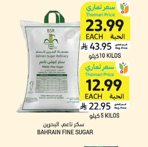 available at أسواق التميمي in مملكة العربية السعودية, السعودية, سعودية - تبوك