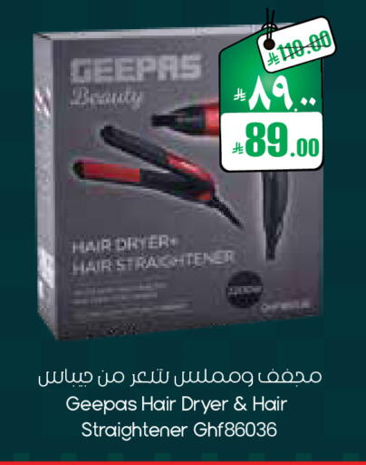 available at ستي فلاور in مملكة العربية السعودية, السعودية, سعودية - الجبيل‎