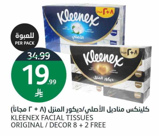 available at AlJazera Shopping Center in KSA, Saudi Arabia, Saudi - Riyadh