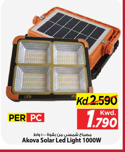 available at Mark & Save in Kuwait - Kuwait City