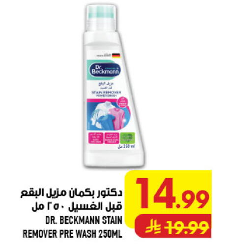 available at Abraj Hypermarket in KSA, Saudi Arabia, Saudi - Mecca