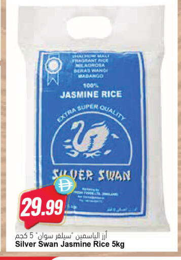 available at المايا سوبرماركت in الإمارات العربية المتحدة , الامارات - ٱلْعَيْن‎