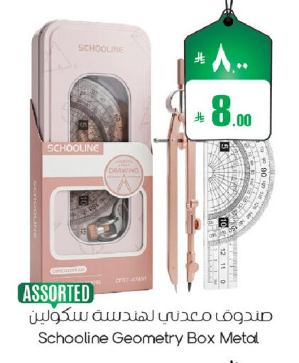available at ستي فلاور in مملكة العربية السعودية, السعودية, سعودية - الرياض