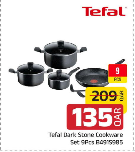 available at مركز التموين العائلي in قطر - الوكرة
