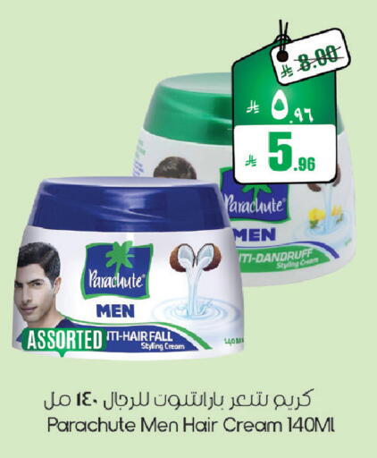 available at ستي فلاور in مملكة العربية السعودية, السعودية, سعودية - سكاكا