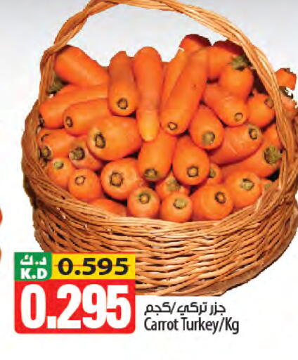 Mango Carrot from Turkey available at Mango Hypermarket  in Kuwait - Kuwait City