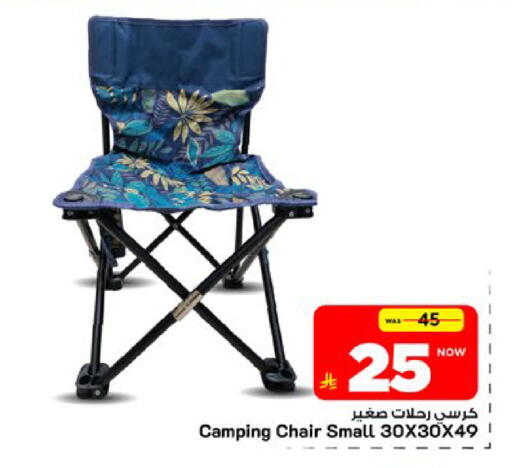 available at مارك & سيف in مملكة العربية السعودية, السعودية, سعودية - الأحساء‎