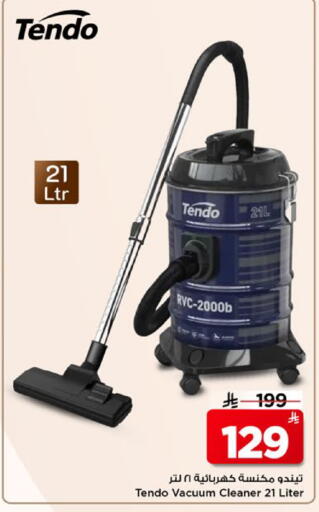 available at مارك & سيف in مملكة العربية السعودية, السعودية, سعودية - الأحساء‎
