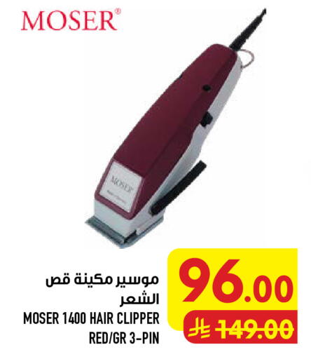 available at Abraj Hypermarket in KSA, Saudi Arabia, Saudi - Mecca