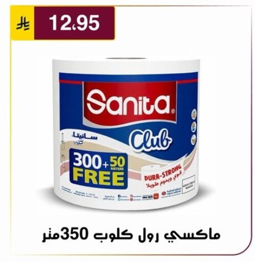 available at Al Hussain Top Up in KSA, Saudi Arabia, Saudi - Riyadh