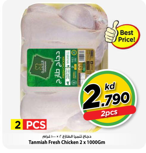 available at مارك & سايف in الكويت - مدينة الكويت