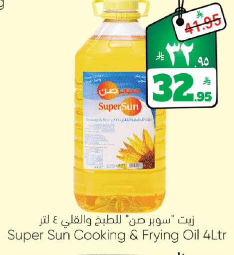 available at ستي فلاور in مملكة العربية السعودية, السعودية, سعودية - الجبيل‎