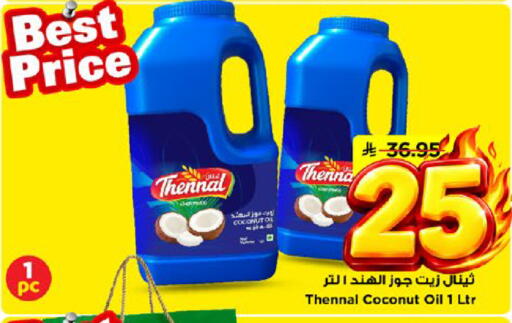 Coconut available at Mark & Save in KSA, Saudi Arabia, Saudi - Al Khobar