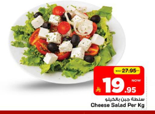 available at مارك & سيف in مملكة العربية السعودية, السعودية, سعودية - الأحساء‎