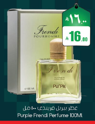 available at ستي فلاور in مملكة العربية السعودية, السعودية, سعودية - سكاكا