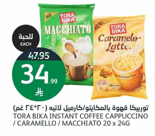 available at AlJazera Shopping Center in KSA, Saudi Arabia, Saudi - Riyadh