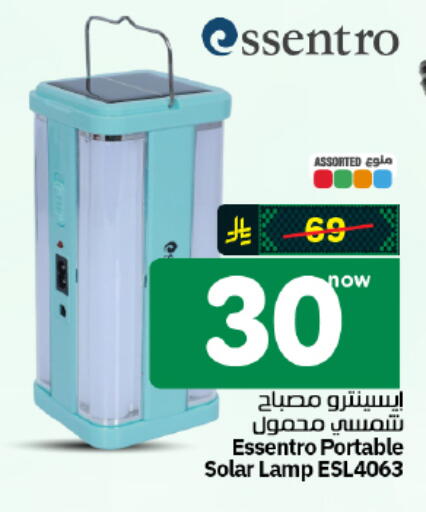 available at هايبر الوفاء in مملكة العربية السعودية, السعودية, سعودية - الأحساء‎