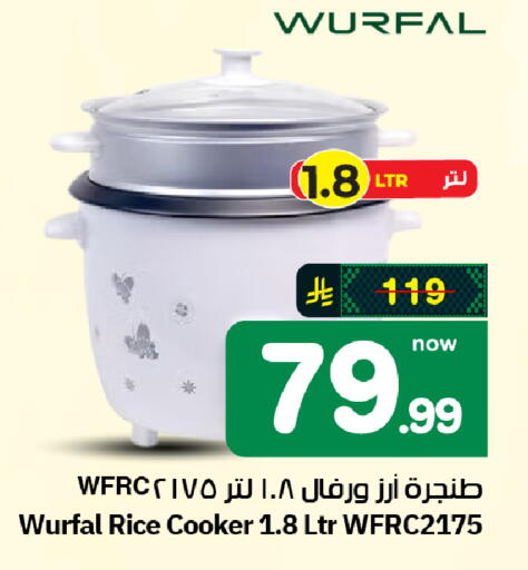 available at Hyper Al Wafa in KSA, Saudi Arabia, Saudi - Al-Kharj