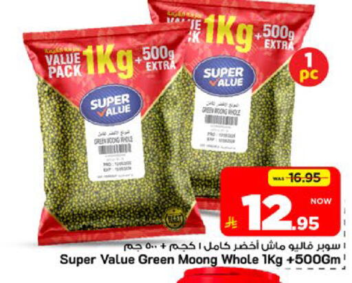 available at Mark & Save in KSA, Saudi Arabia, Saudi - Riyadh