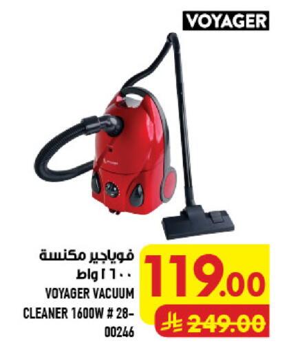 available at Abraj Hypermarket in KSA, Saudi Arabia, Saudi - Mecca