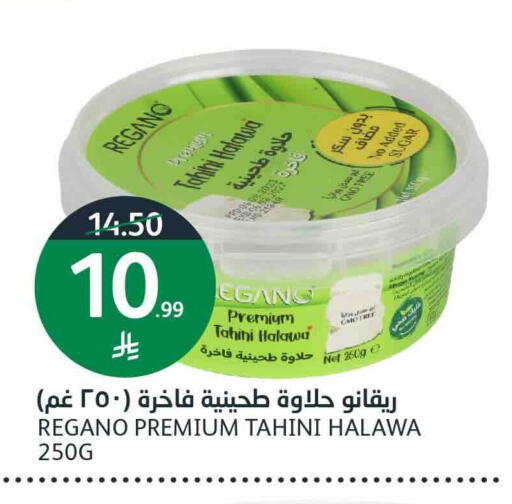 available at أسواق الجزيرة in مملكة العربية السعودية, السعودية, سعودية - الرياض
