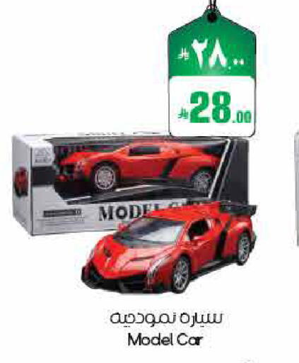 available at ستي فلاور in مملكة العربية السعودية, السعودية, سعودية - الأحساء‎