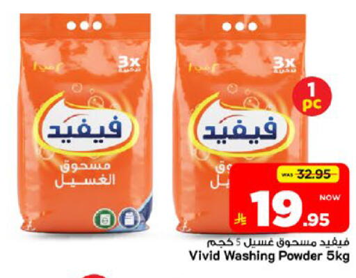 available at مارك & سيف in مملكة العربية السعودية, السعودية, سعودية - الأحساء‎