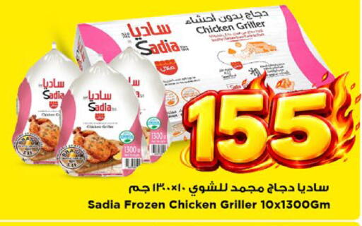 available at مارك & سيف in مملكة العربية السعودية, السعودية, سعودية - الأحساء‎
