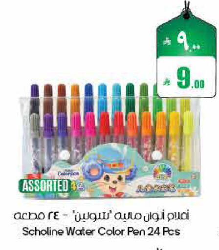 available at ستي فلاور in مملكة العربية السعودية, السعودية, سعودية - نجران