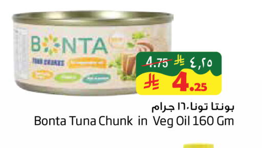 available at ليان هايبر in مملكة العربية السعودية, السعودية, سعودية - الخبر‎