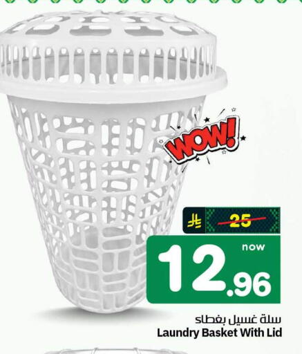 available at Hyper Al Wafa in KSA, Saudi Arabia, Saudi - Mecca