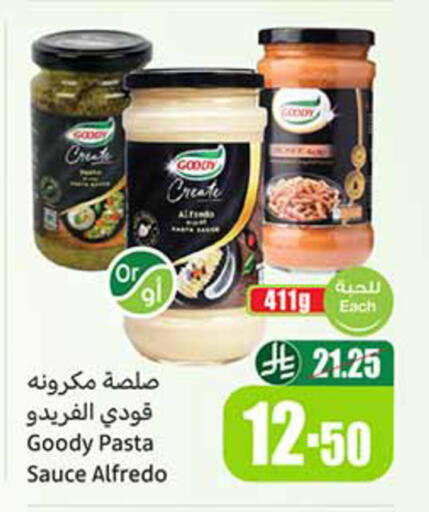 available at أسواق عبد الله العثيم in مملكة العربية السعودية, السعودية, سعودية - حائل‎