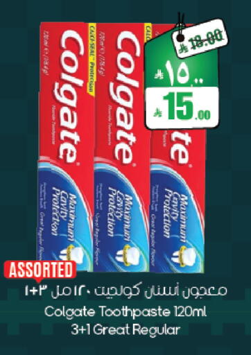 available at ستي فلاور in مملكة العربية السعودية, السعودية, سعودية - أبها