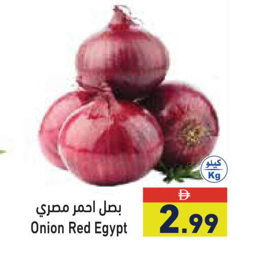 Onion from Egypt available at أسواق رامز in الإمارات العربية المتحدة , الامارات - دبي