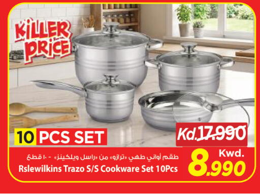 available at Mark & Save in Kuwait - Kuwait City