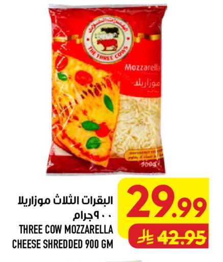 available at Abraj Hypermarket in KSA, Saudi Arabia, Saudi - Mecca
