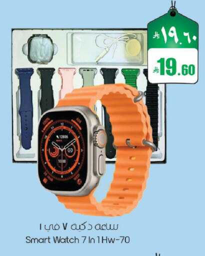 available at ستي فلاور in مملكة العربية السعودية, السعودية, سعودية - سكاكا