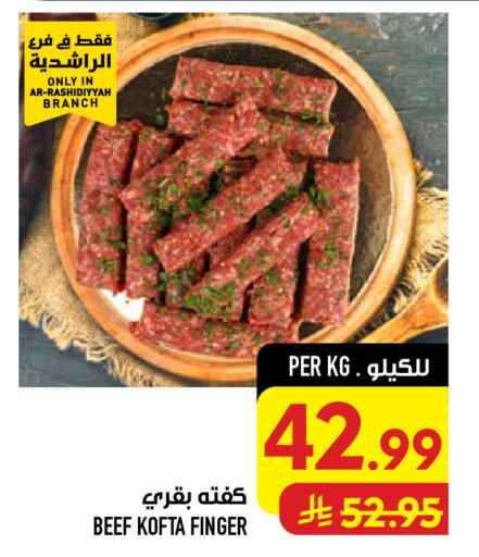 available at Abraj Hypermarket in KSA, Saudi Arabia, Saudi - Mecca