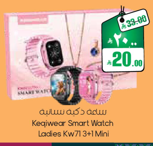 available at ستي فلاور in مملكة العربية السعودية, السعودية, سعودية - الجبيل‎