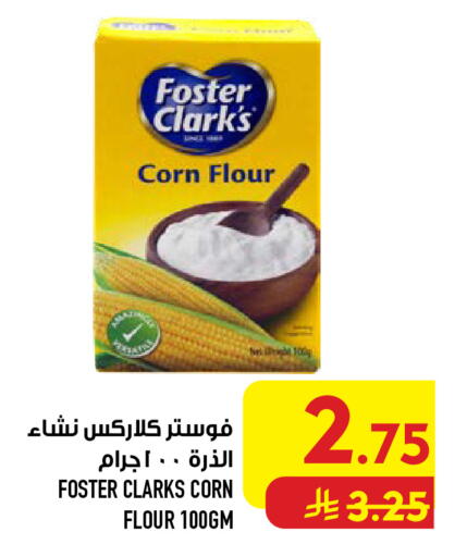 available at Abraj Hypermarket in KSA, Saudi Arabia, Saudi - Mecca