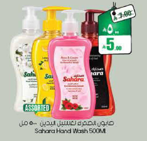 available at ستي فلاور in مملكة العربية السعودية, السعودية, سعودية - الأحساء‎