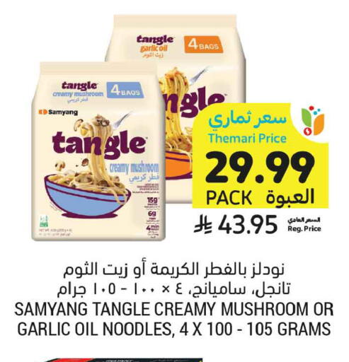 Garlic Mushroom available at أسواق التميمي in مملكة العربية السعودية, السعودية, سعودية - الأحساء‎